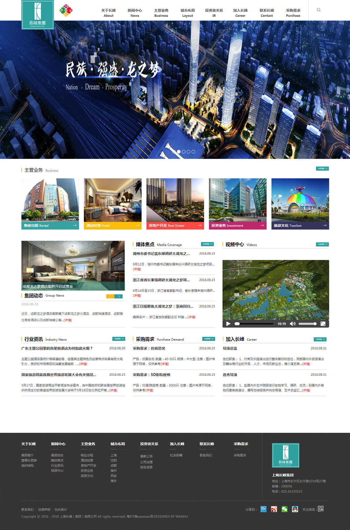 上海長(zhǎng)峰房地產(chǎn)開(kāi)發(fā)有限公司-萬(wàn)戶網(wǎng)絡(luò)設(shè)計(jì)制作網(wǎng)站